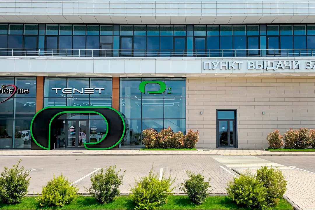 Геленджик