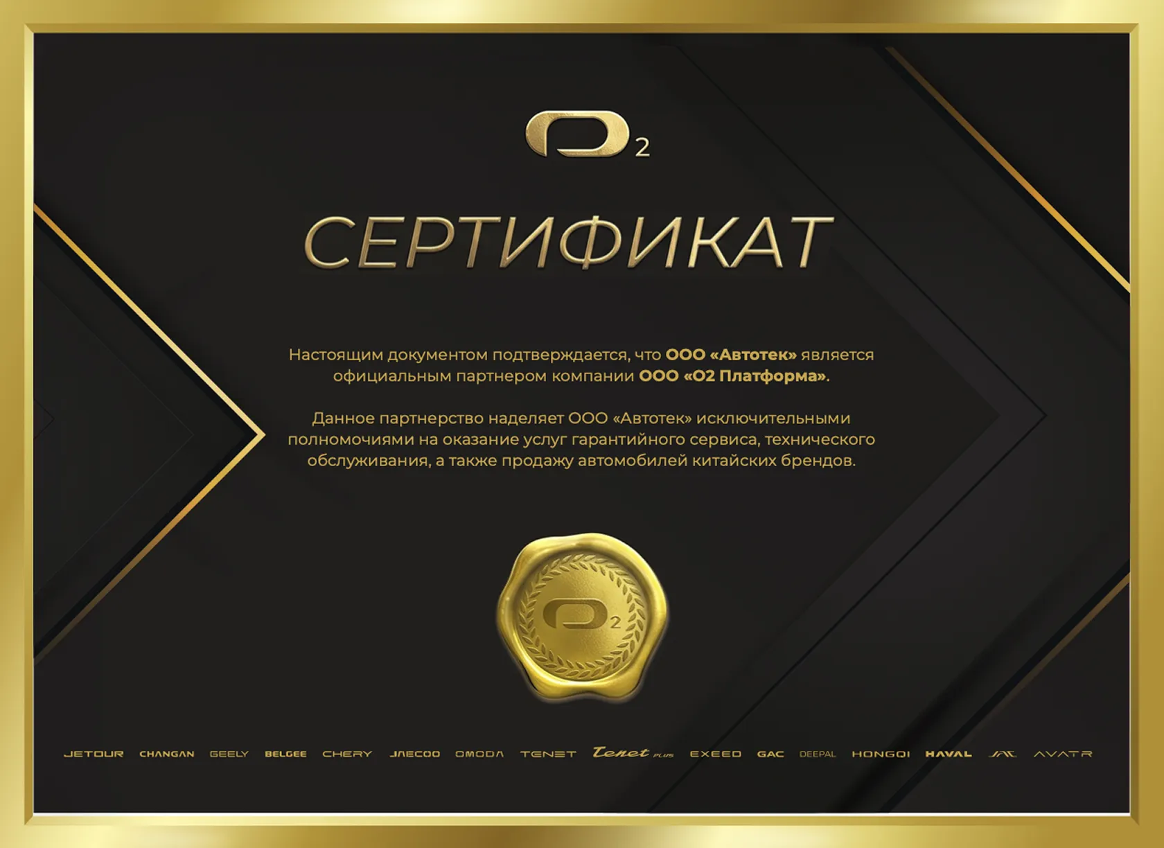 Клиентка сервиса